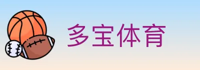 多宝体育 Logo